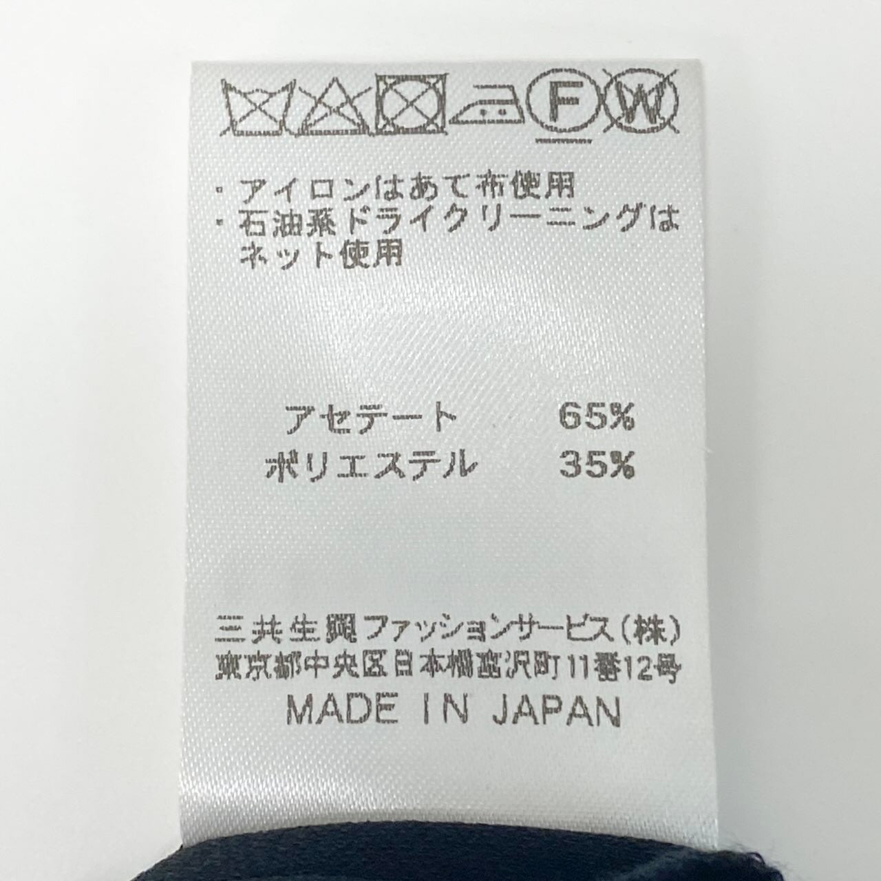 28c11 LEONARD レオナール ロングスリーブチュニックカットソー カンカン素材 トップス 0199260 42サイズ ブラック レディース 女性用u02t