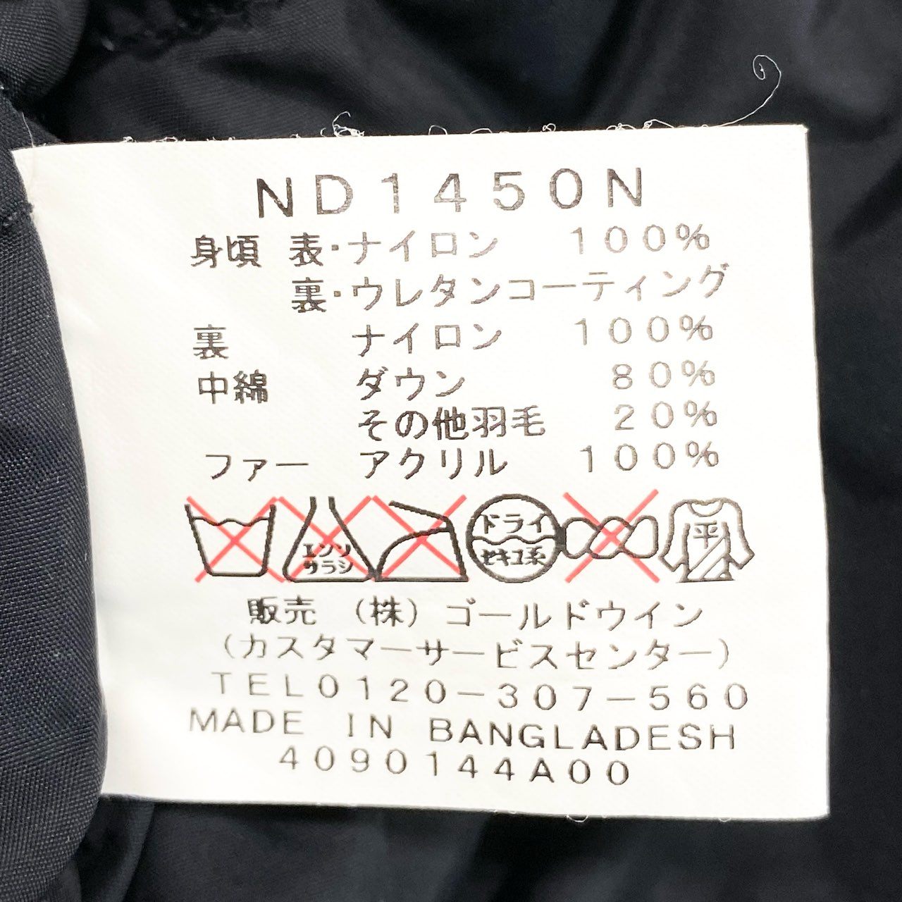 33G23 SWAGGER x THE NORTH FACE スワッガー ノースフェイス マクマードパーカー ダウンジャケット ND1450N Lサイズ ブラック ナイロン メンズ