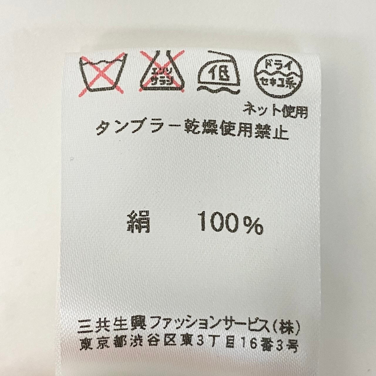 34d12 LEONARD PARIS レオナール ロングスリーブワンピース 美しい花柄プリント イラスト風 ストレッチ イタリア製 サイズ40 マルチカラー シルク100% レディース 女性用u02t