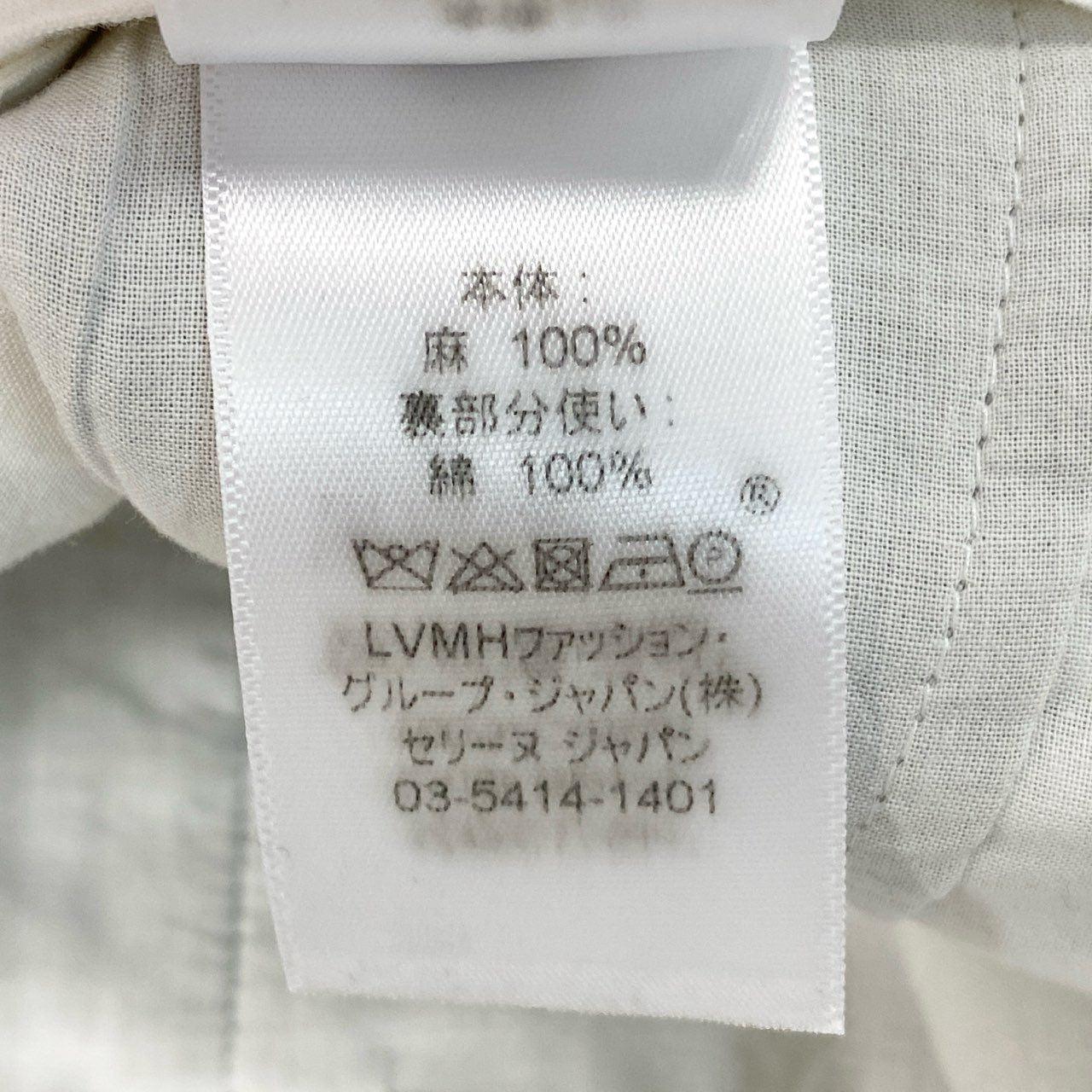 40h24 CELINE セリーヌ リネンパンツ ハイウエスト ワイドパンツ スラックス フィービー期 2 1V71/3230 34サイズ カーキ レディース 女性用k02i