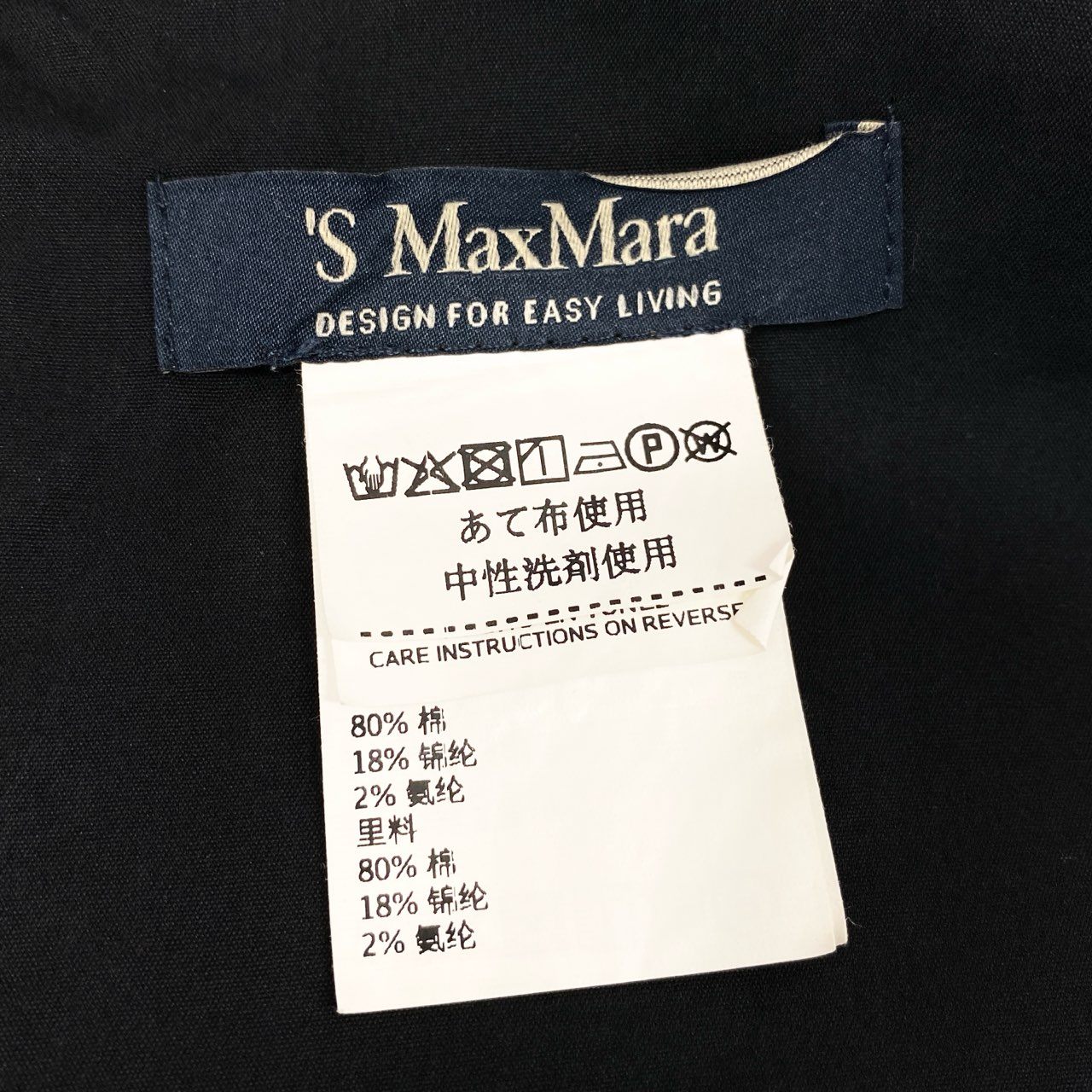 85i12 ’s Max Mara エスマックスマーラ ノースリーブワンピース ウエスト切替 ロング丈ワンピース レディース 女性用 155/80A ブラックu02t