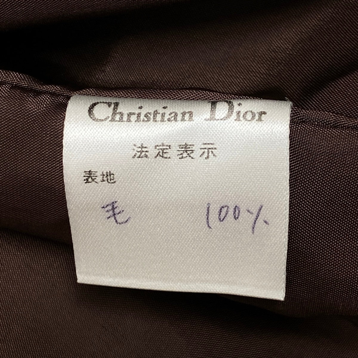 K Ei13 Christian Dior クリスチャンディオール ノーカラージャケット ウールジャケット くるみボタン ブラウン系 レディースo07t