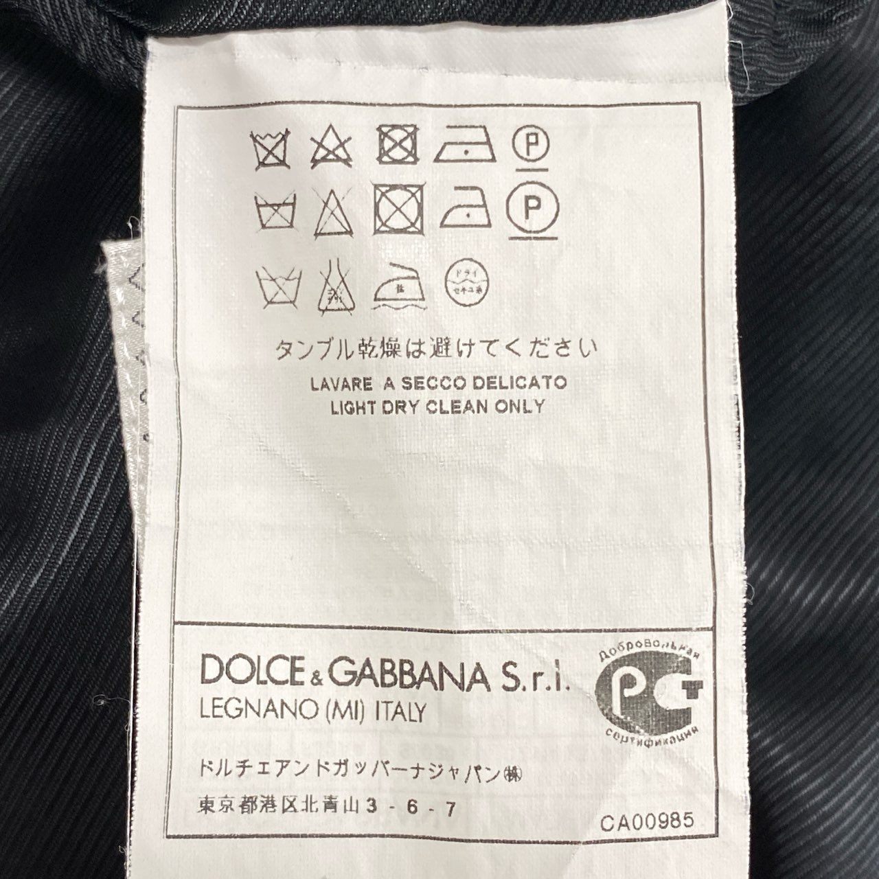 69i26 《美品》DOLCE&GABBANA ドルチェアンドガッバーナ 3ピース セットアップ スーツ MARTINI 総柄 千鳥格子 G1UKMT 44サイズ ブラック メンズk02i