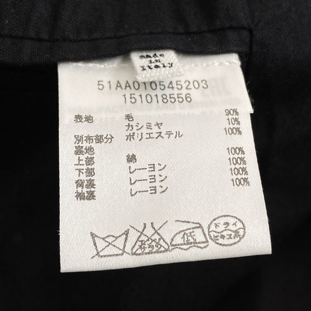 49g6 Maison Margiela メゾンマルジェラ ウールカシミヤ切替 チェスターコート アウター ダブルブレスト 51AA010545203 38 ブラック イタリア製