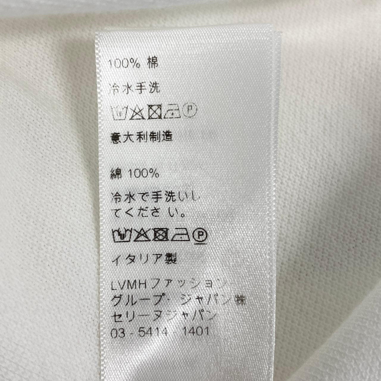 K14c20 CELINE セリーヌ トリオンフ刺繍 クラシック 半袖ポロシャツ トップス L ホワイト コットン メンズsn1