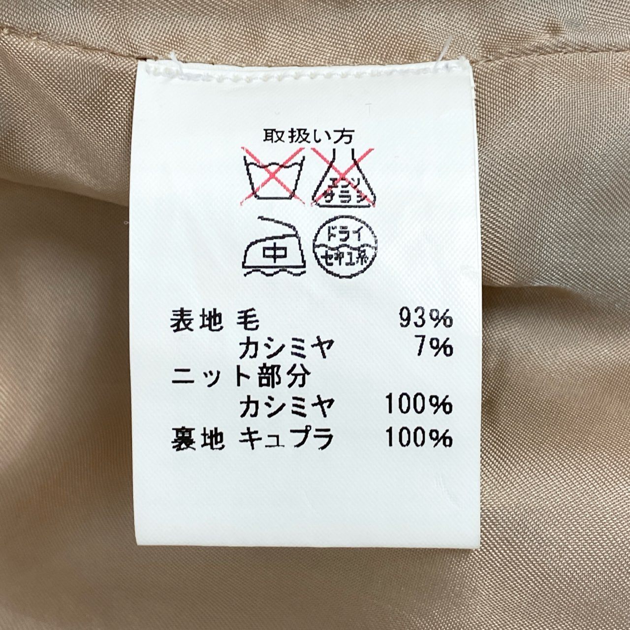 17e7 Brooks Brothers ブルックスブラザーズ カシミヤ混 レイヤードジャケット テーラードジャケット ブレザー サイズ0 アイボリー レディース