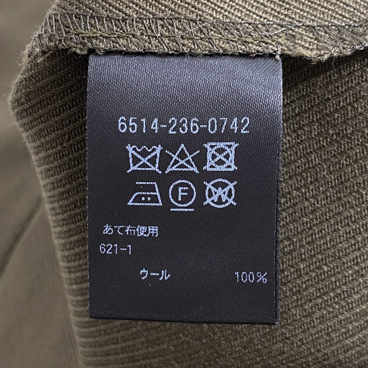 44i13 Drawer ドゥロワー ウールスラックスパンツ カルゼパンツ 6514-236-0742 サイズ38 カーキ ウール100% ユナイテッドアローズ レディース