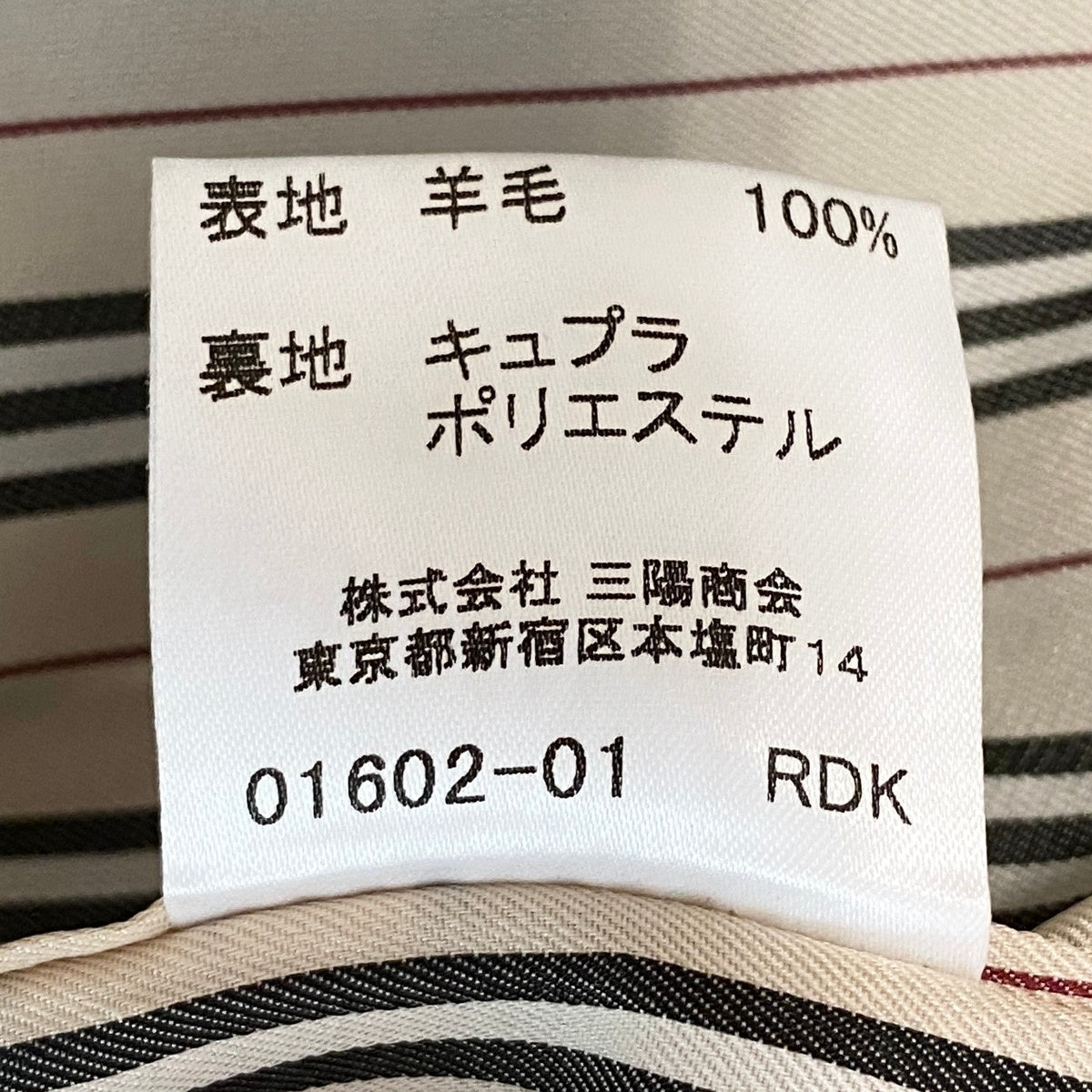 j16 BURBERRY LONDON ロングコート ウエストベルト 11サイズ ブラック ウール100% レディース 女性用u02t