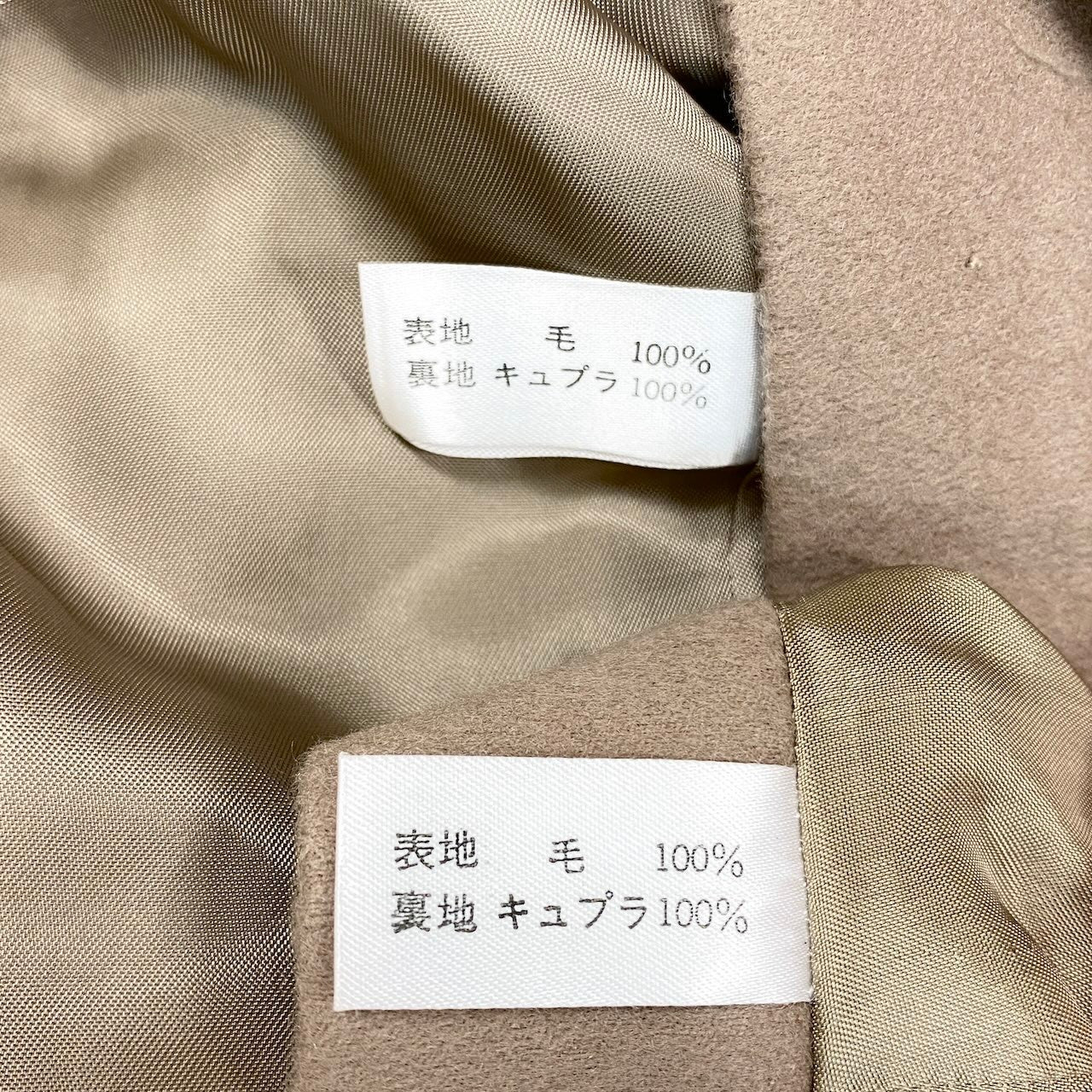 54h21 Chloe クロエ セットアップ スカートスーツ ノーカラージャケット タイトスカート サイズ40 ベージュ ウール100% レディース 女性用u02t