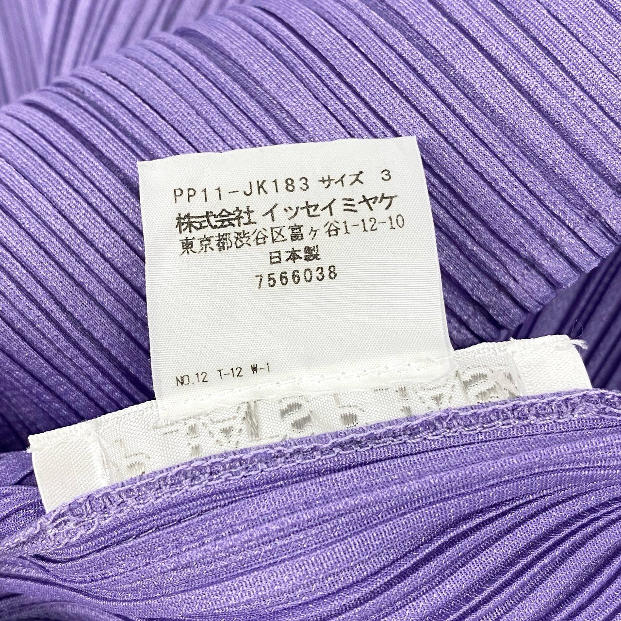 60f23 PLEATS PLEASE ISSEY MIYAKE プリーツプリーズ イッセイミヤケ 日本製 フレンチスリーブ カットソー トップス プリーツ加工 PP11-JK183 3 パープル