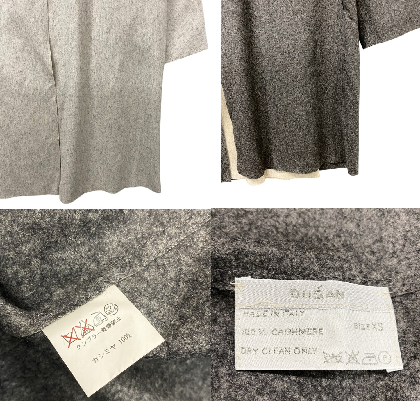 29e18 【美品】DUSAN ドゥサン カシミヤロングコート レイヤードコート イタリア製 XSサイズ グレー カシミヤ100% メンズ 男性用u02t
