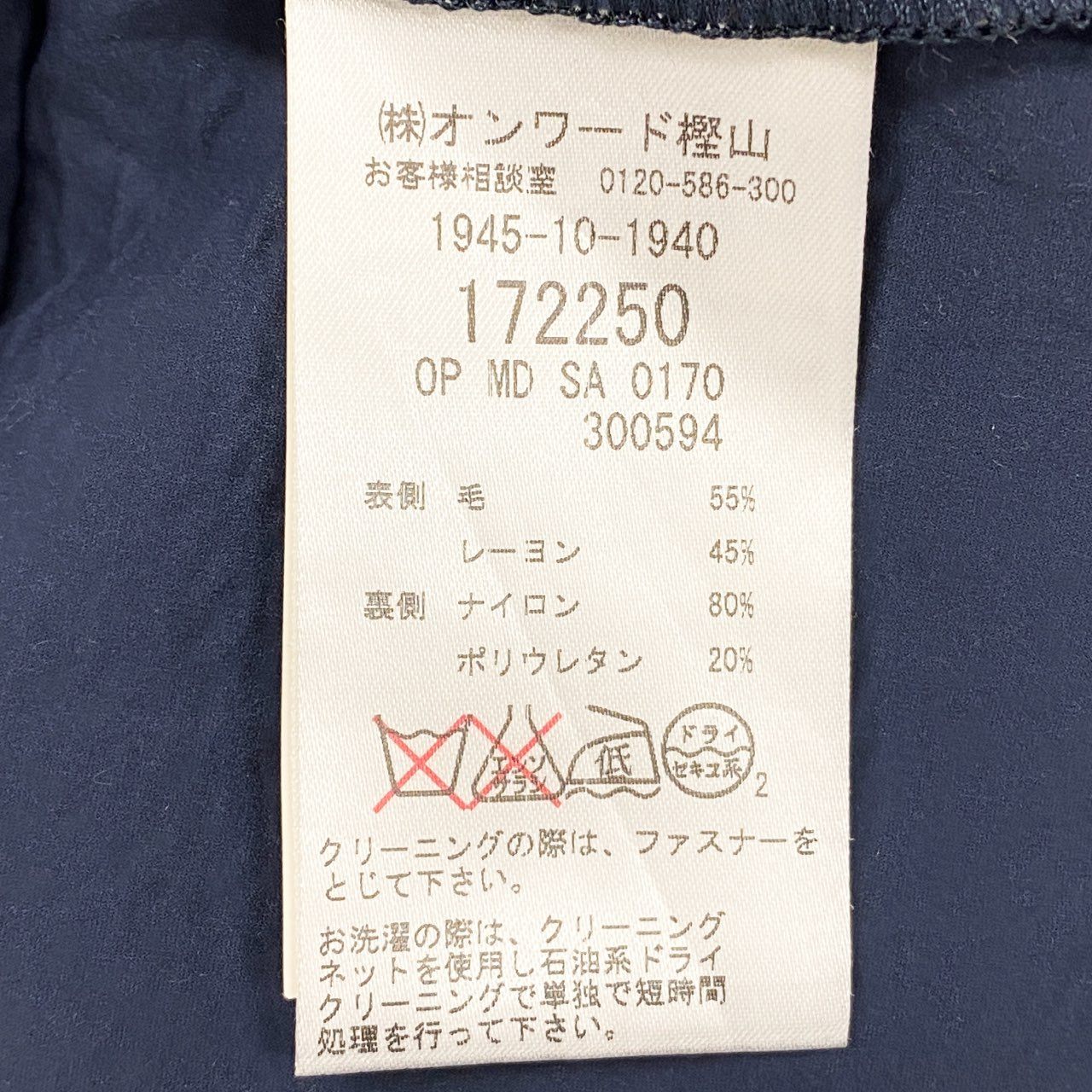 48h14《美品》 MISSONI ミッソーニ ノースリーブワンピース ニットワンピース ひざ丈 タイトスカート サイズ42 マルチカラー レディースu02t