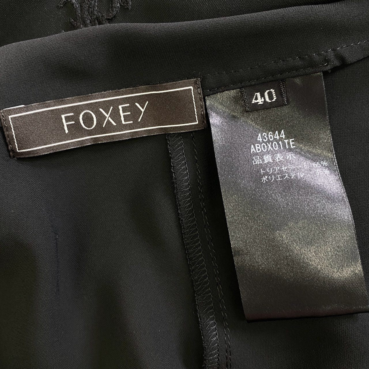 84j16 FOXEY フォクシー Maniera 43644 丸襟 ノースリーブブラウス シャツ トップス サイズ40 ブラック レディース 日本製