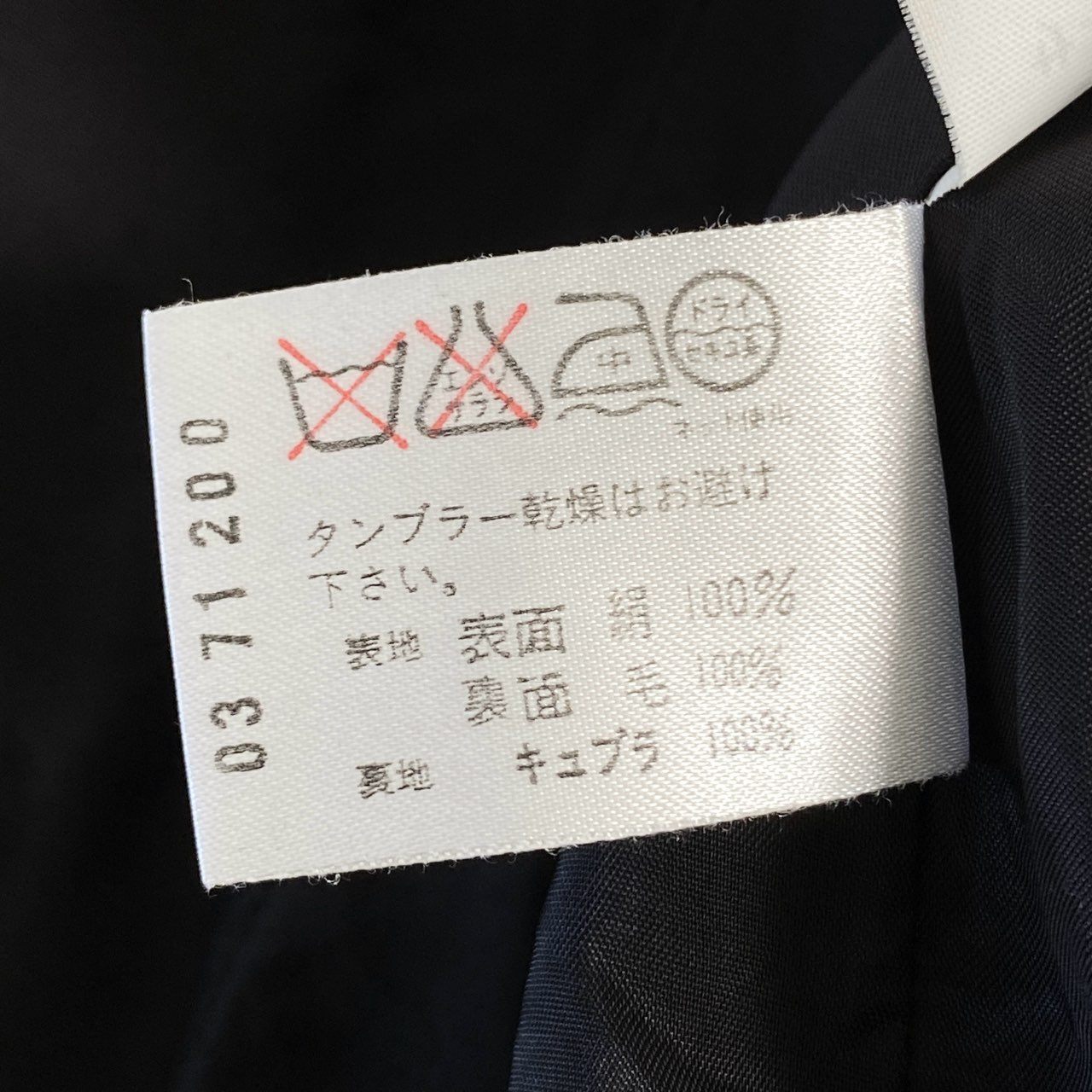 77e25 日本製 LEONARD FASHION レオナール セットアップ スーツ ノーカラージャケット/スカート ロゴ金ボタン サイズ11AR ブラックホワイト シルク100% レディース