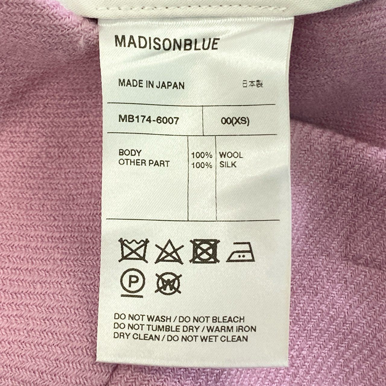 43j31 MADISONBLUE マディソンブルー ボックスプリーツ 膝丈 フレアスカート サイドジップ ポケット MB174-6007 日本製 00 XS ピンク ウール