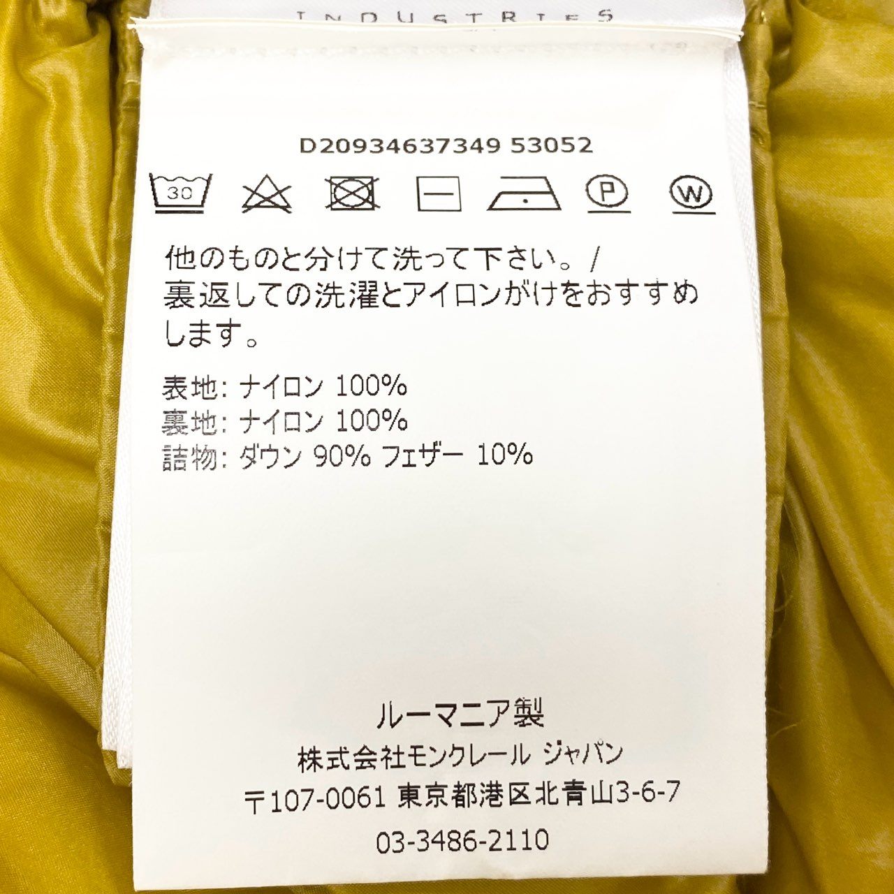 59k1 MONCLER モンクレール SERIN セリン ダウンジャケット ルーマニア製 D20934637349 0 イエロー ナイロン メンズo07t