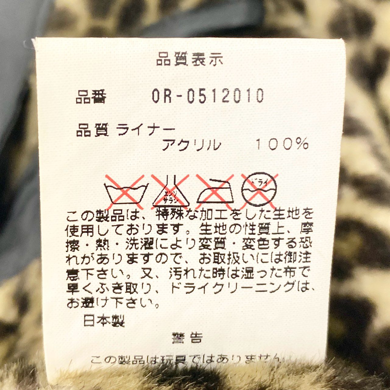 8j10 OORUI オオルイ ワックスジャケット コットンジャケット アウター レオパード 裏地着脱可 0512010 40サイズ ブラック メンズo07t