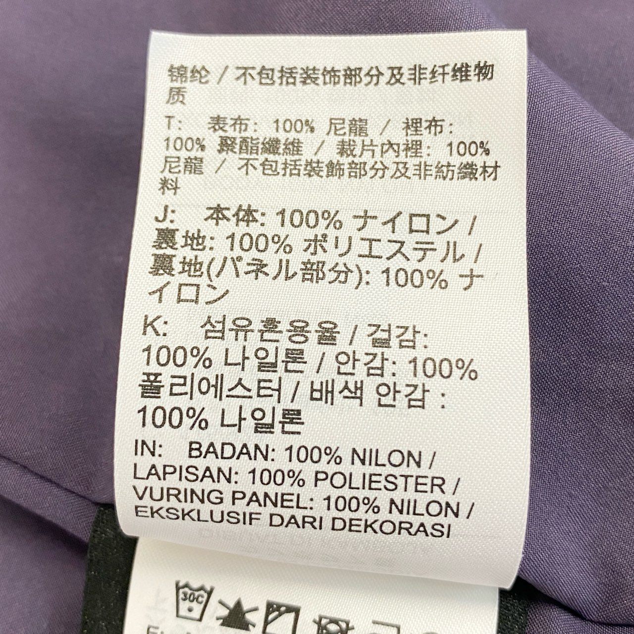 57f6 NIKE x NOCTA ナイキ ノクタ コラボ NRG DY TRACK JACKET PANT セットアップ トラックジャケット パンツ ボトムス DO2807-573 Lサイズ パープル ダークレーズン ナイロン
