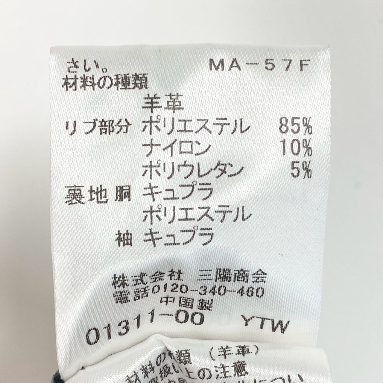 29i30 LOVELESS ラブレス シングルライダースジャケット レザージャケット 61F03-600-09 2サイズ ブラック メンズo07t