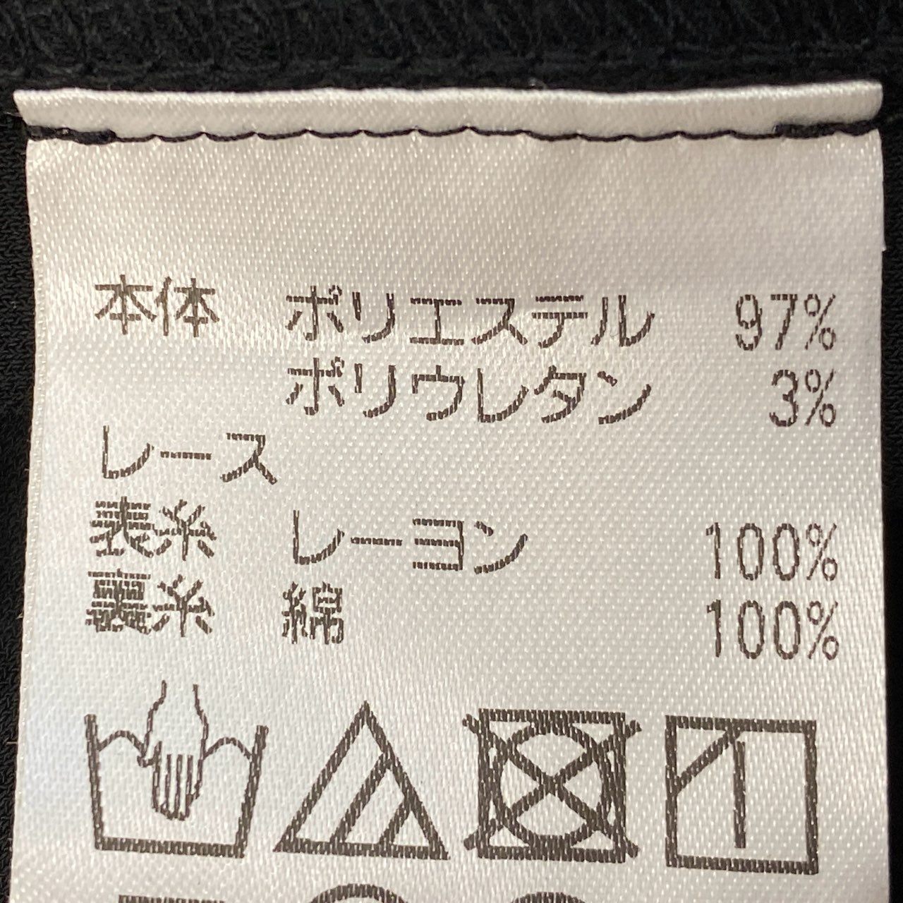 38k26 《美品》 TOKUKO 1er VOL トクコプルミエヴォル チュニックカットソー ロングスリーブ プルオーバー フロントプリント レース装飾 レディース 女性用 9 ブラックu02t