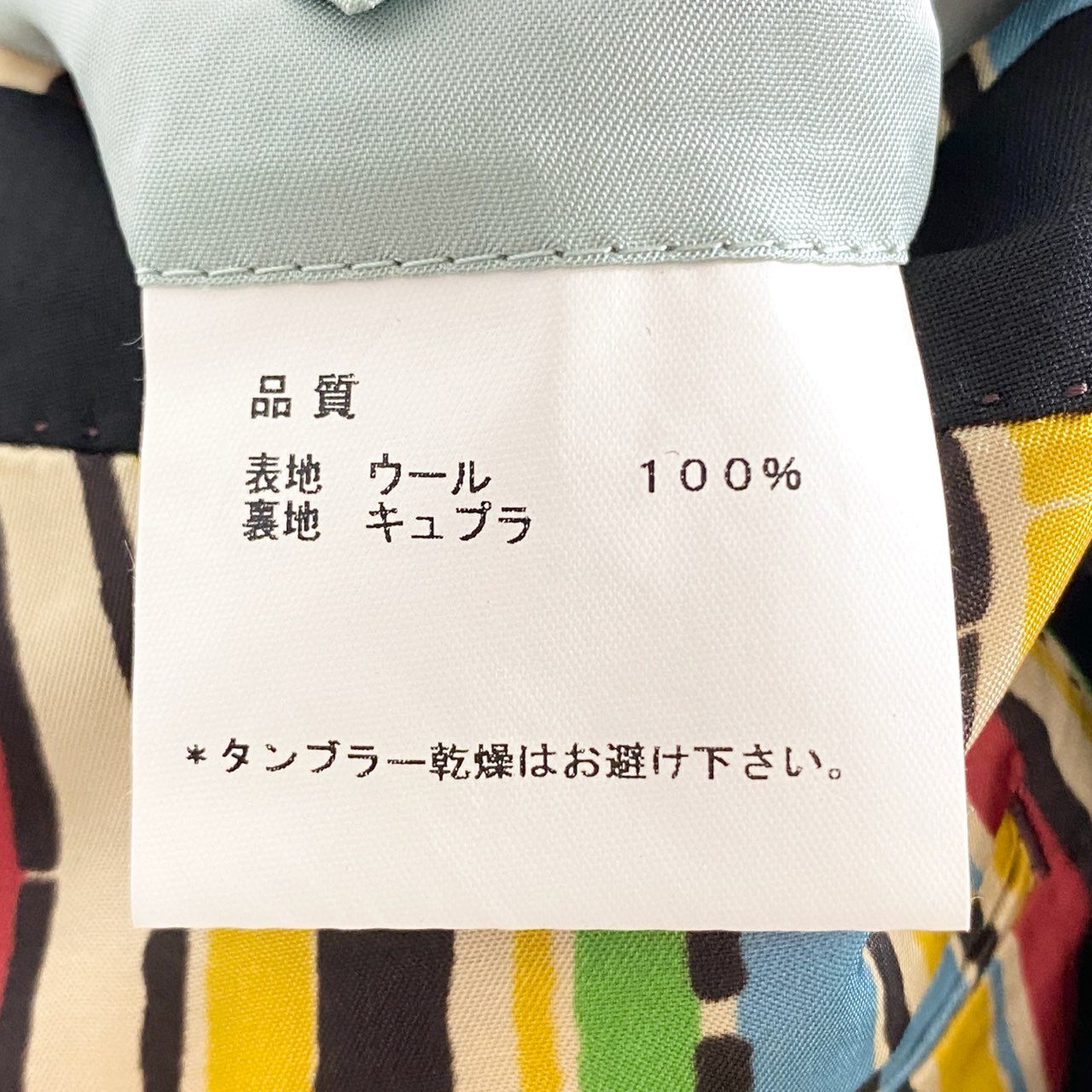 25h9 Paul Smith ポールスミス スーツ セットアップ L ブラック ビジネス フォーマル 紳士服 ブレザー
