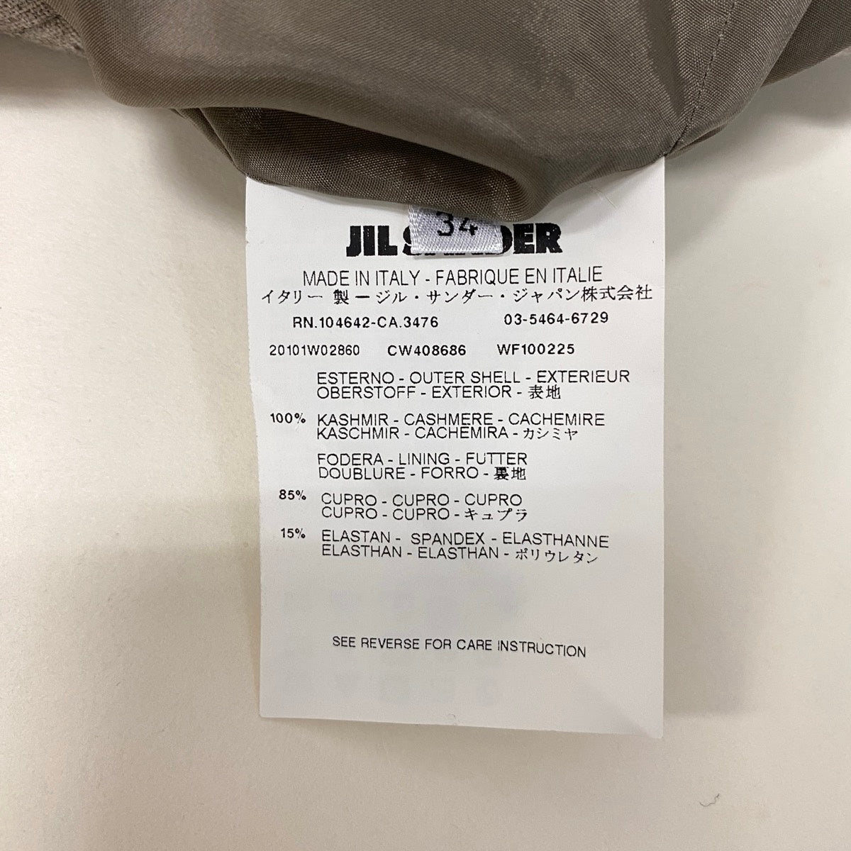 11g18 JIL SANDER ジルサンダー ノースリーブ カットワークワンピース カシミヤ100% 切りっぱなし加工 サイズ34 ベージュ レディースu02t
