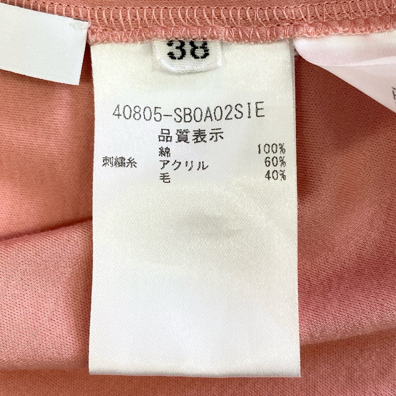 38k12 FOXEY フォクシー 40805 コントロールC ロゴ刺繍 半袖Tシャツ カットソー トップス サイズ38 ピンク コットン100% レディース 日本製