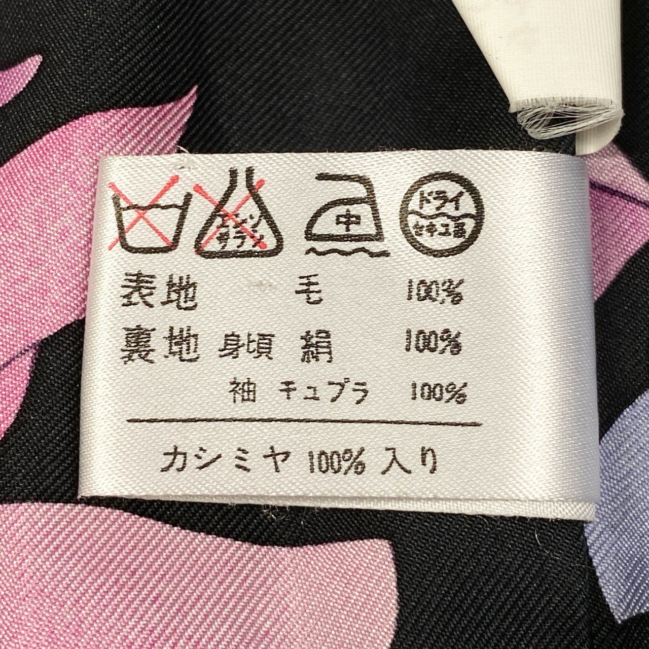8L5【美品】LEONARD レオナール カシミヤコート ロングコート 美しい花柄プリント アウター 11ARサイズ ブラック カシミヤ100% レディースu02t