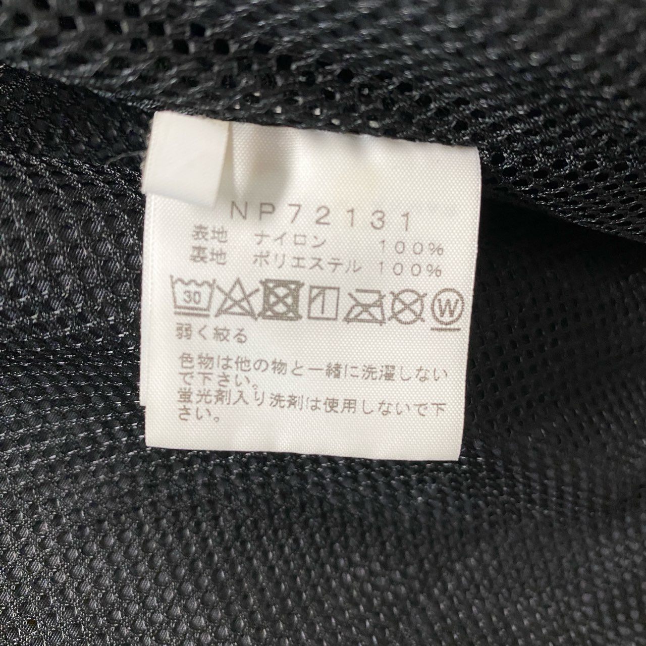 9b18 THE NORTH FACE ザノースフェイス ナイロンジャケット ウインドブレーカー 撥水加工 NP72131 Mサイズ ブラック ナイロン100% メンズ 男性用u02t