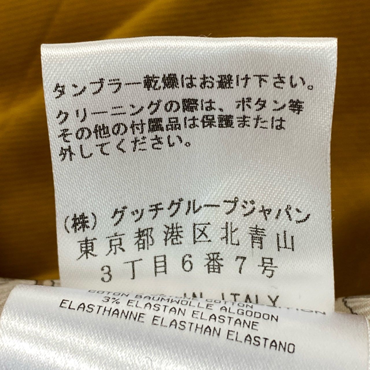 85a28 GUCCI グッチ テーラードジャケット ブレザー アウター 裏地 貝殻柄 42サイズ キャメル レディース 女性用u02t