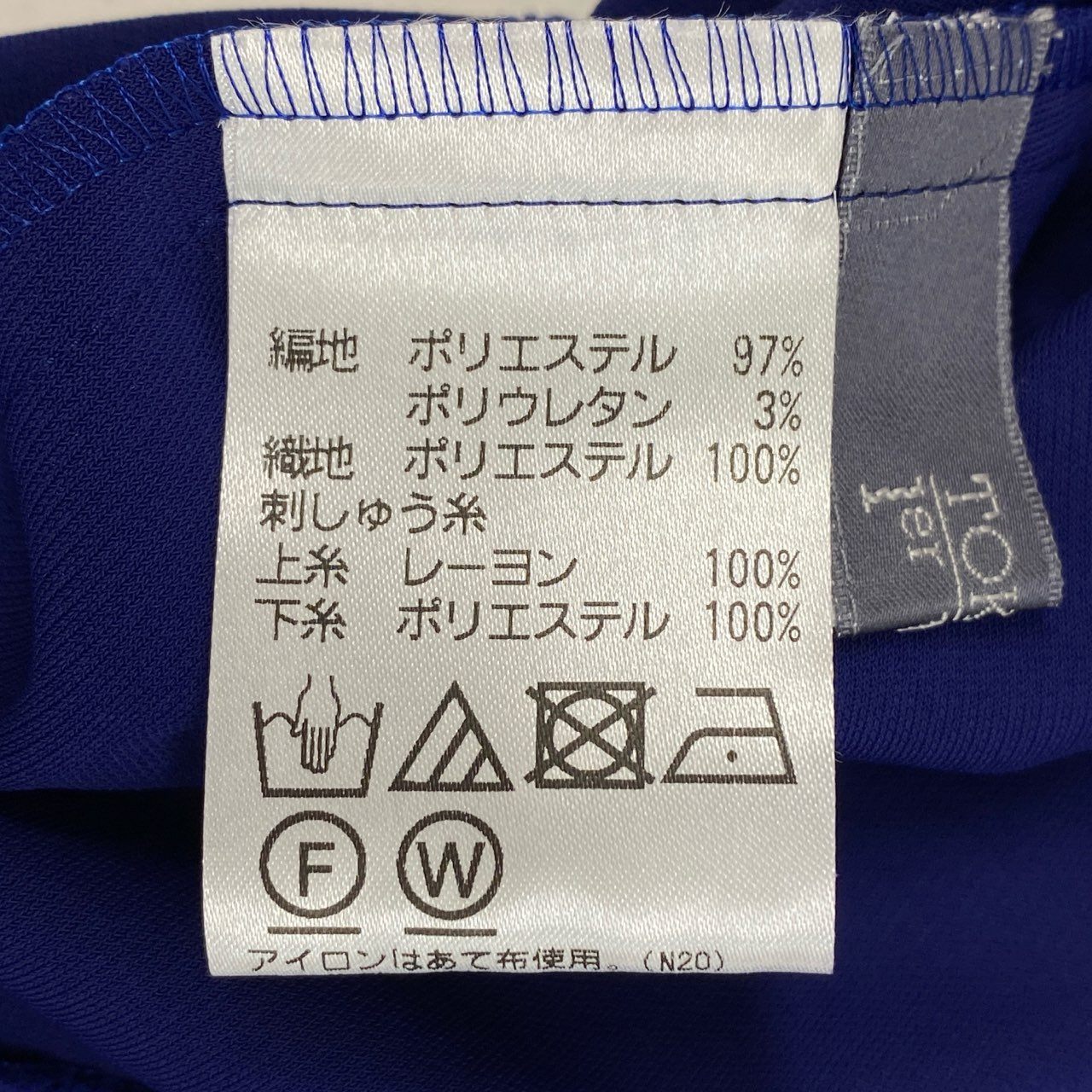 2k19《美品》 TOKUKO 1er VOL トクコプルミエヴォル 長袖シャツ ブラウス 裾シアー切替 Aライン 身幅ゆったり 9 ブルー レディースu02t