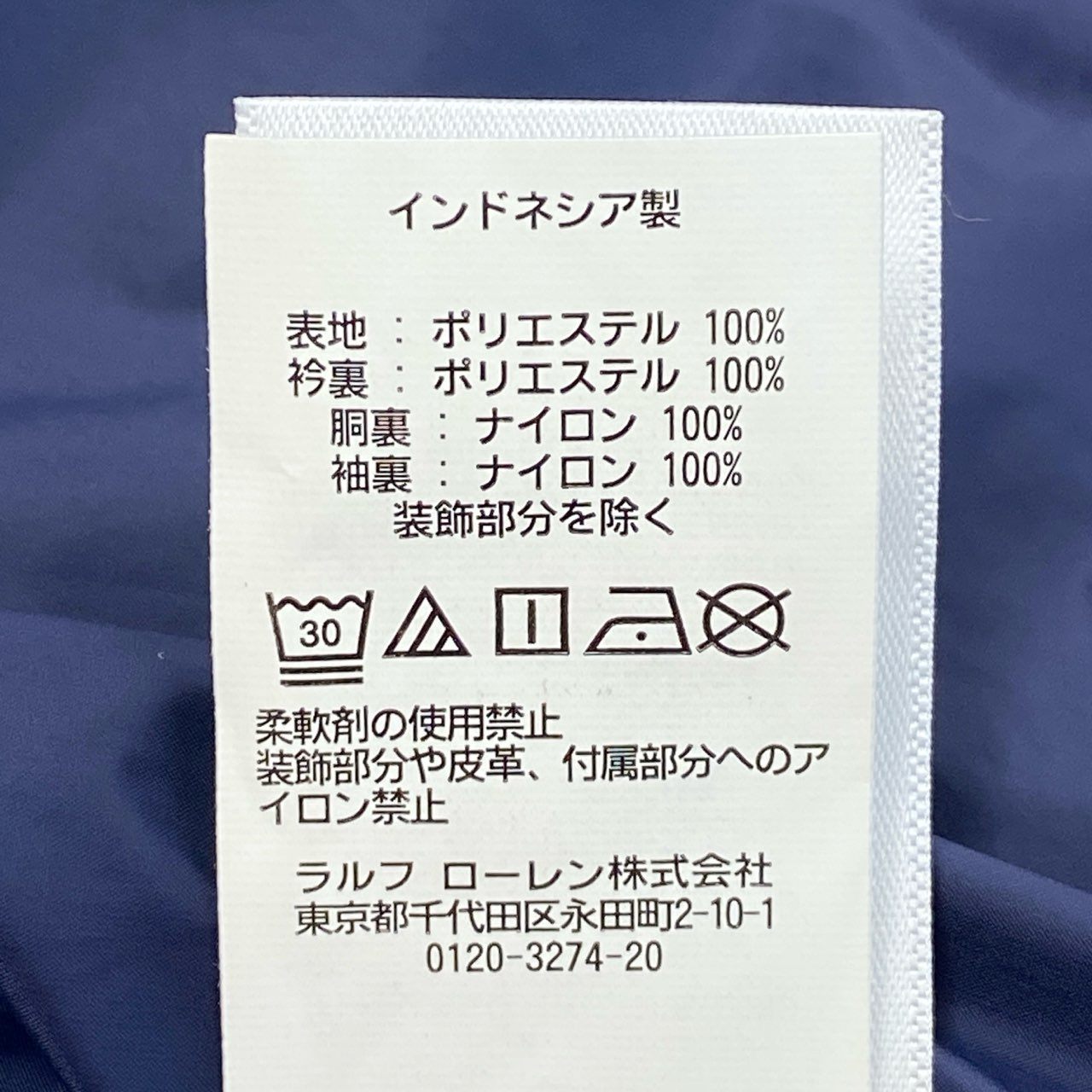 28f14 《美品》 POLO GOLF RALPH LAUREN ポロゴルフ ラルフローレン ブルゾン ジャケット ポニー刺繍 撥水 ストレート サイズXS ネイビー メンズ 紳士服 ゴルフウェア