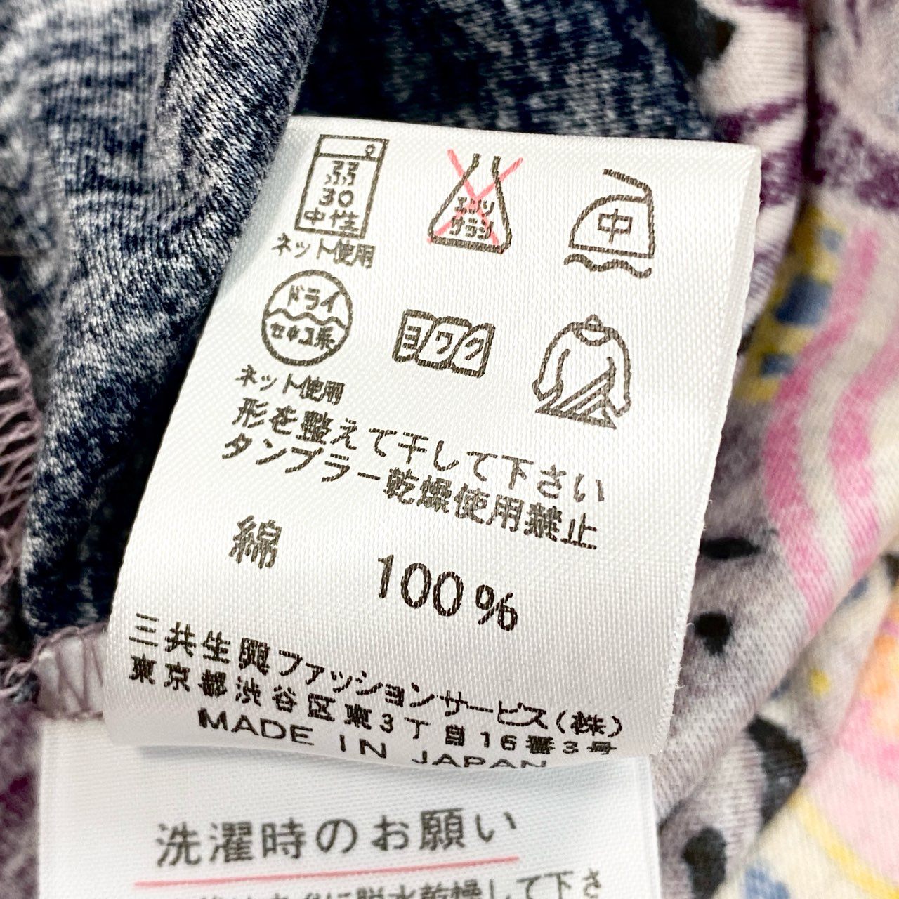 44b17 【極美品】LEONARD レオナール 七分袖チュニックトップス スクエアネック レオパード総柄プリント 0399604 42サイズ マルチカラー コットン100% レディース 女性用u02t