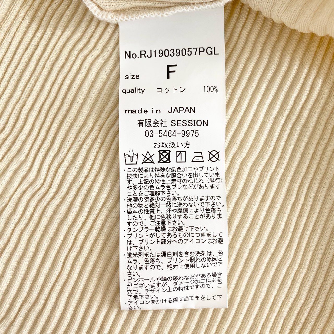 60i11 《タグ付》定価¥21,780 R JUBILEE アールジュビリー Sheer Rib Dress シアーリブドレス F アイボリー ワンピース 日本製