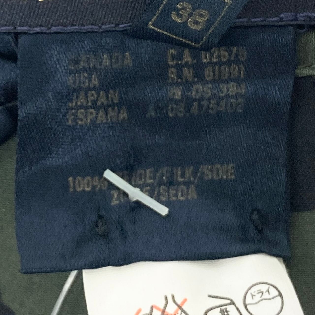 23e11【未使用タグ付】 ESCADA エスカーダ ロングスリーブ シルクシャツ 総柄プリント トップス サイズ38 ダークグリーン ブラック シルク100% レディース 女性用u02t