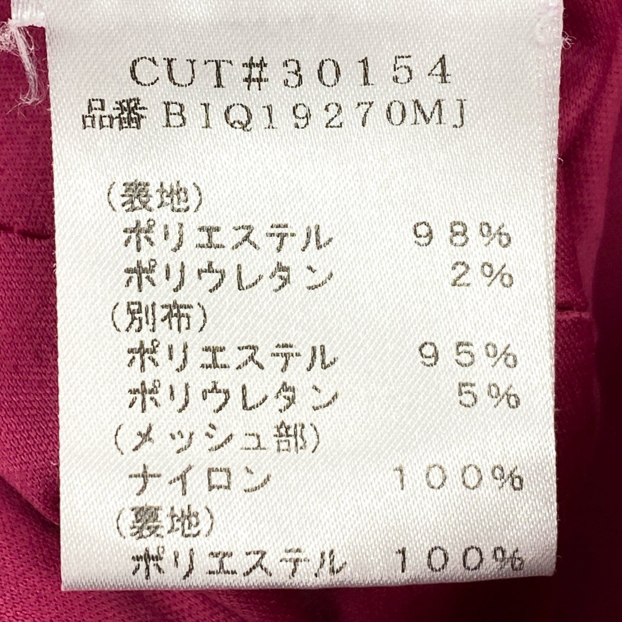 81h7 TADASHI SHOJI タダシショージ ノースリーブワンピース 膝丈ワンピース 花柄 バラ タイトスカート 0 ホワイト マルチカラー レディースk02i