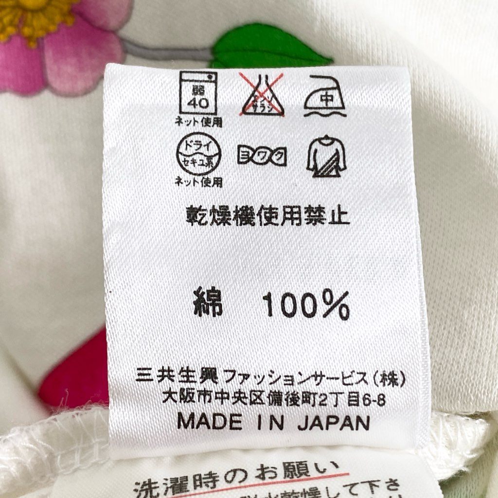 3e8 LEONARD SPORT レオナール スポーツ ハイネック半袖Tシャツ カットソー トップス 美しい花柄プリント サイズM マルチカラー コットン100% レディース 日本製