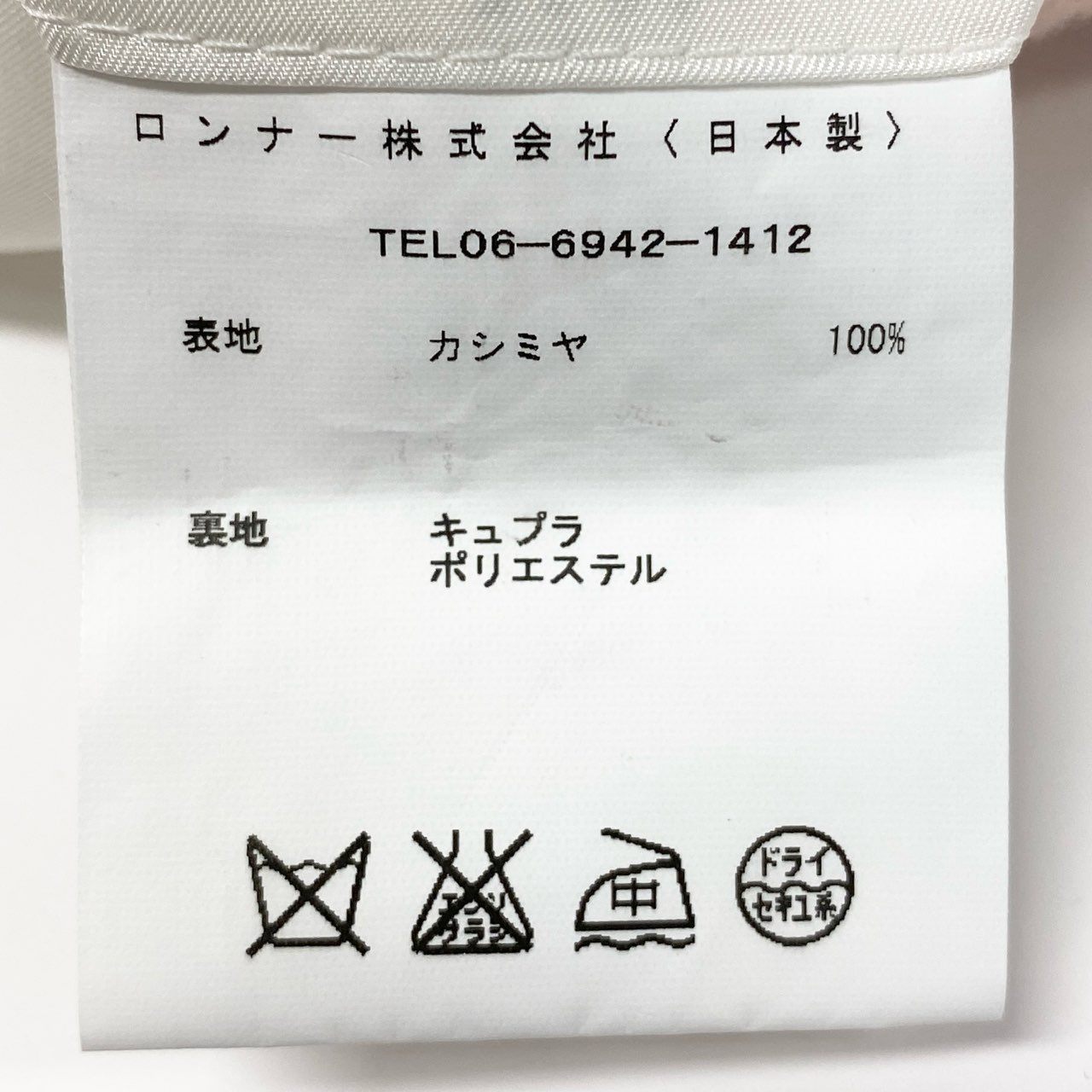 66l1 mila schon ミラショーン カシミヤジャケット テーラードジャケット シングル 2B メンズ 紳士服 48 ピンク カシミア100%u02t