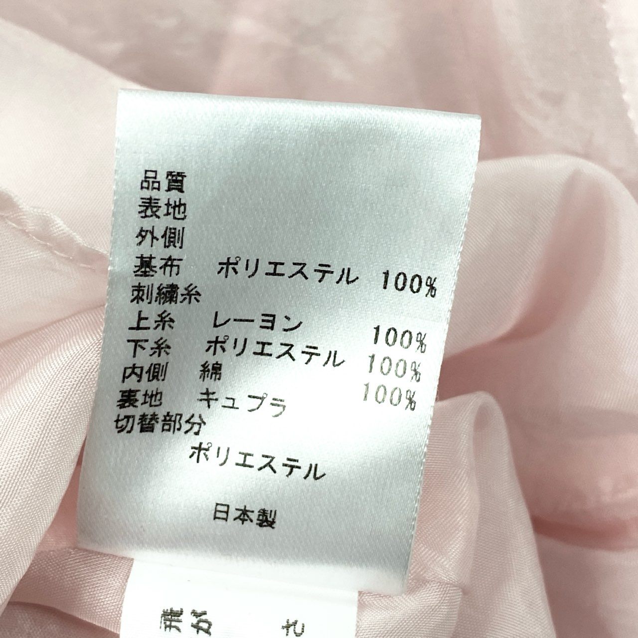 17c16 TOCCA トッカ 半袖ワンピース 花柄ワンピース ボートネック 4サイズ ピンク系 ポリエステル100% レディース 女性用o07t