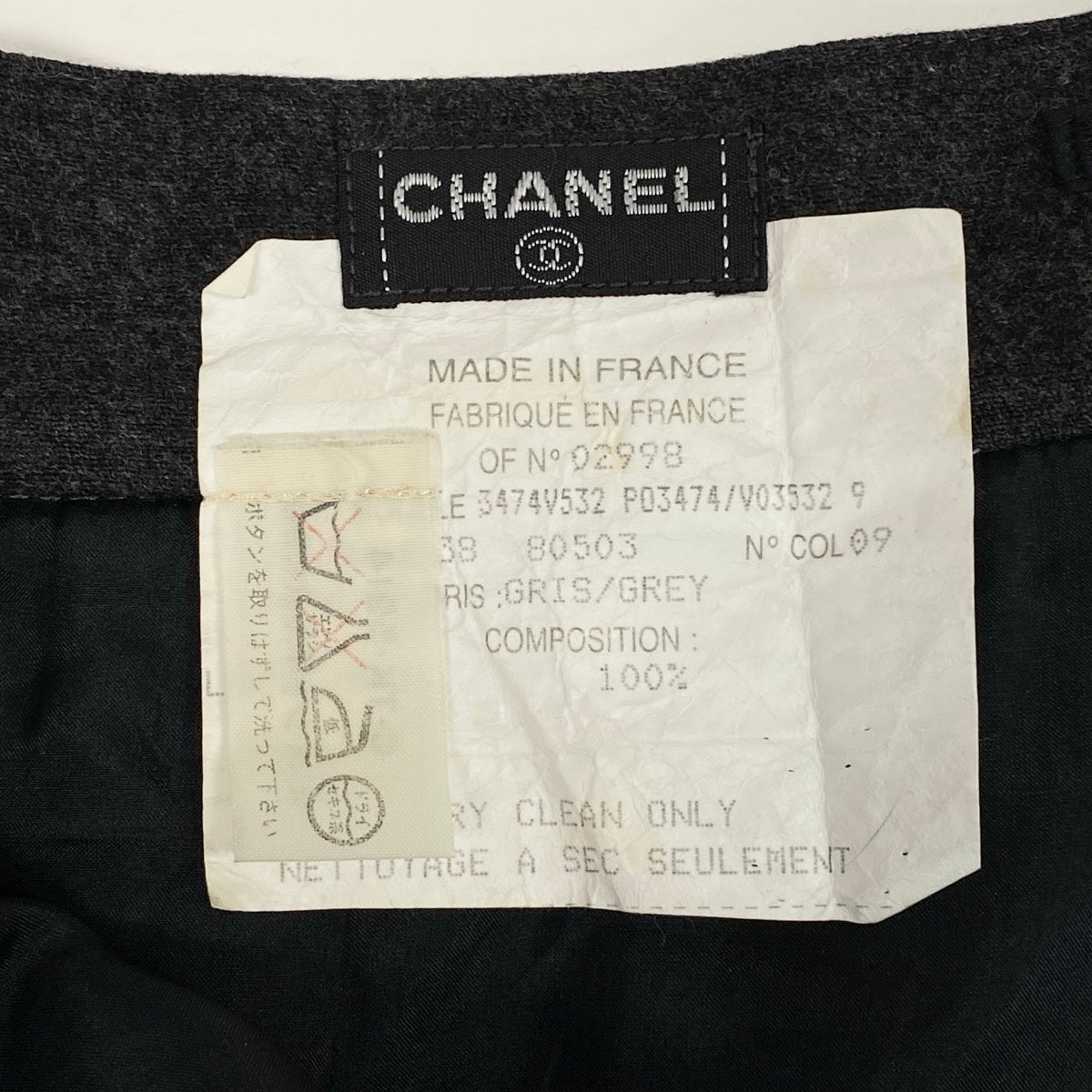 Ch11 CHANEL 1994AW プリーツスカート ミニスカート 38サイズ グレー ウール100% レディース 女性用k02i