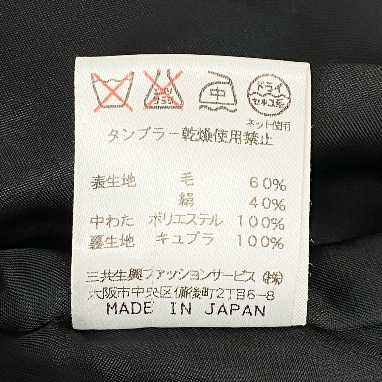 2k19《美品》 LEONARD FASHION レオナール テーラードジャケット 中綿ジャケット 総柄 美しい花柄プリント ウールシルク混 レディース 女性用 M マルチカラーu02t