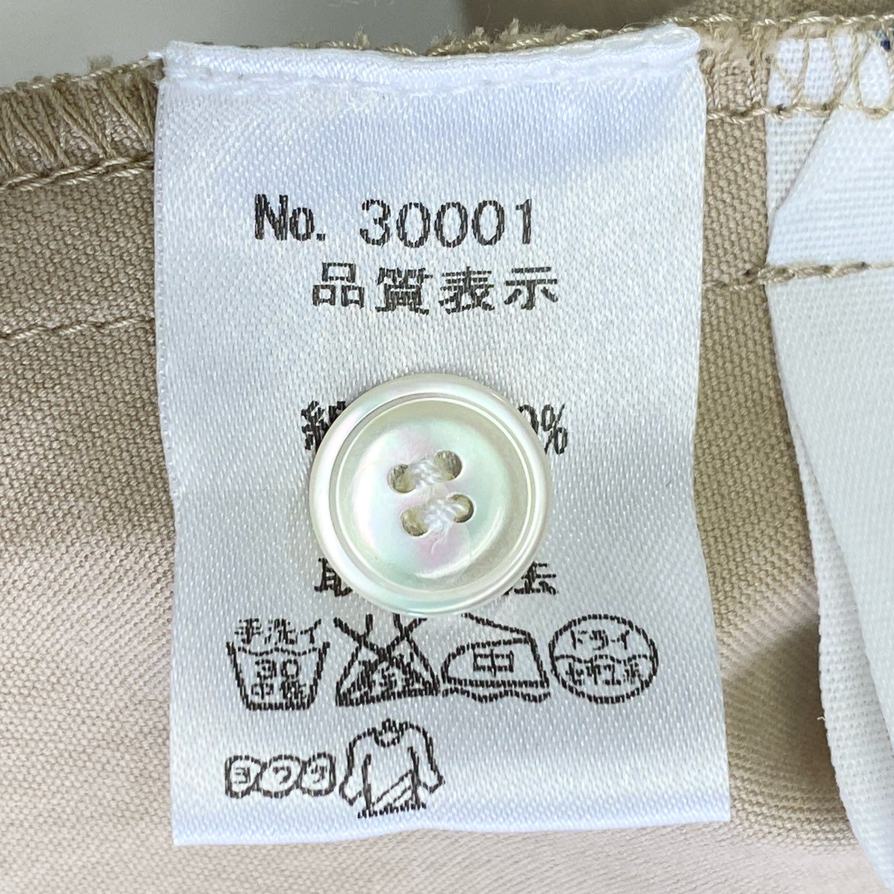 51j31 【日本製】pot-pourri ポットポプリ ボタンフライ 丸襟 シャツワンピース 長袖ワンピース サイズF ベージュ レディース 女性用