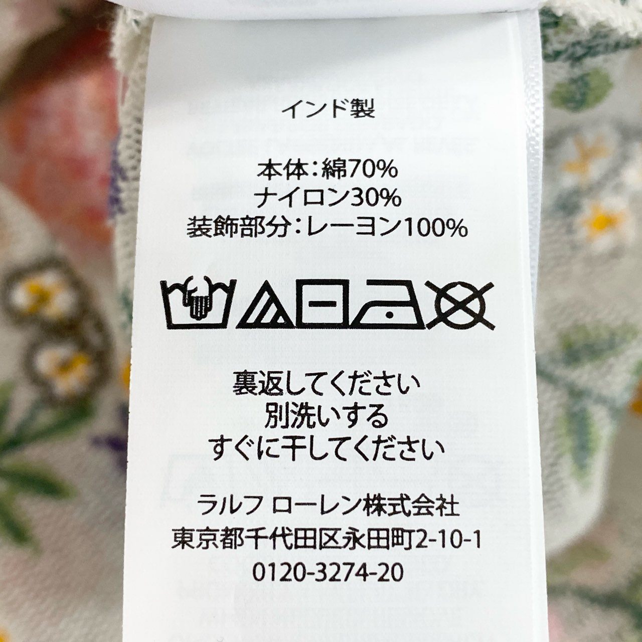 65d30 《新品タグ付き》 POLO RALPH LAUREN ポロ ラルフローレン 半袖レースカットソー Tシャツ トップス サイズM マルチカラー 花柄 コットン ナイロン レディース