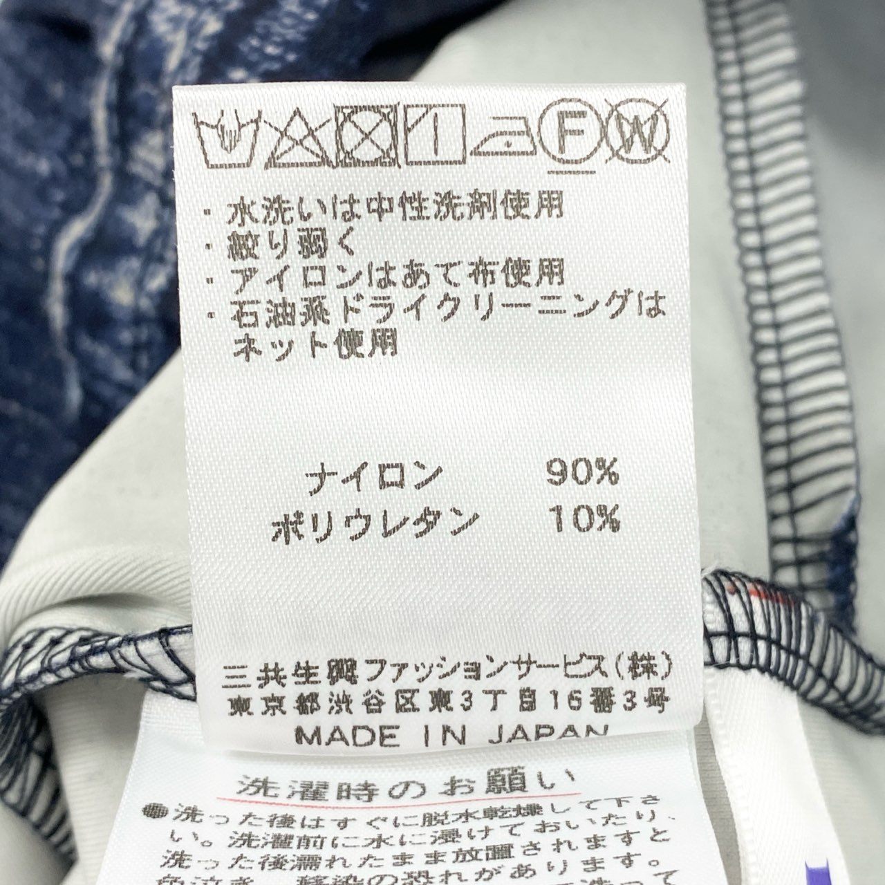 30g23 【美品】 LEONARD レオナール デニム柄 花柄プリント オールストレッチ イージーパンツ レディース 女性用 0563801 40 ネイビー