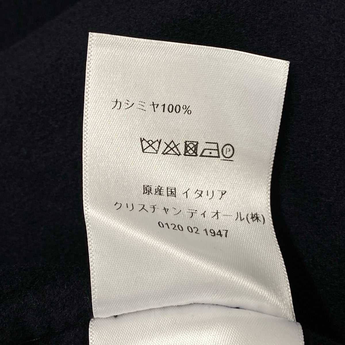 j9 【極美品】Christian Dior ダブルコート カシミヤロングコート 40サイズ ダークネイビー カシミヤ100% レディース 女性用k02i