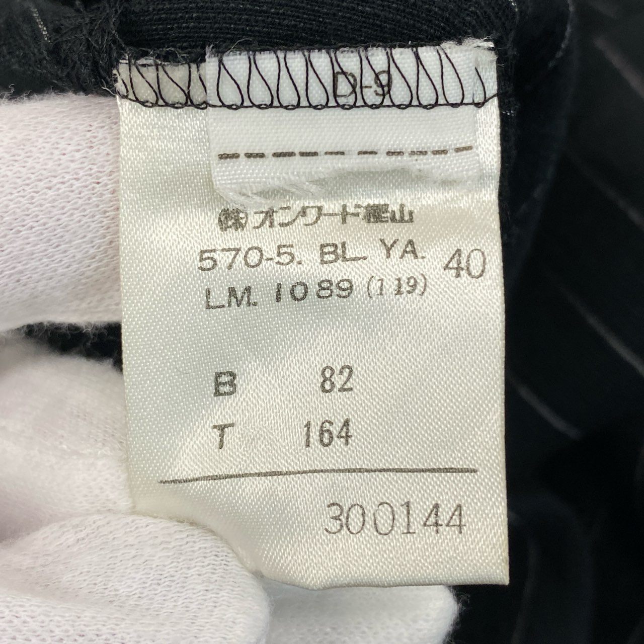 2f6 Jean Paul GAULTIER ジャンポールゴルチエ 00s バックロング ドレープシャツワンピース 40 ブラック ドレス ストライプ