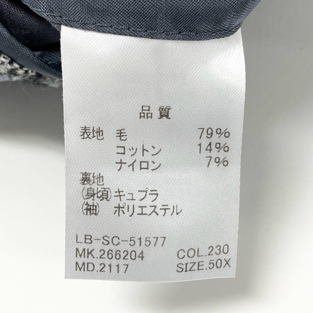 63j9 LANVIN ランバン テーラードジャケット ツイードジャケット フォーマル 50Xサイズ グレー系 メンズu02t