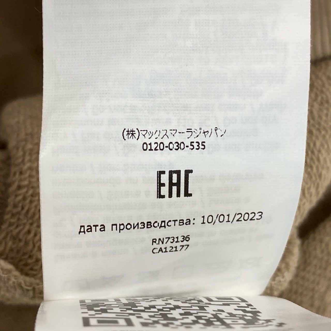 36L10 MaxMara マックスマーラ フーディー パーカー プルオーバー スウェット トレーナー ウェグマン ドッグ プリント Sサイズ ベージュ レディースk02i