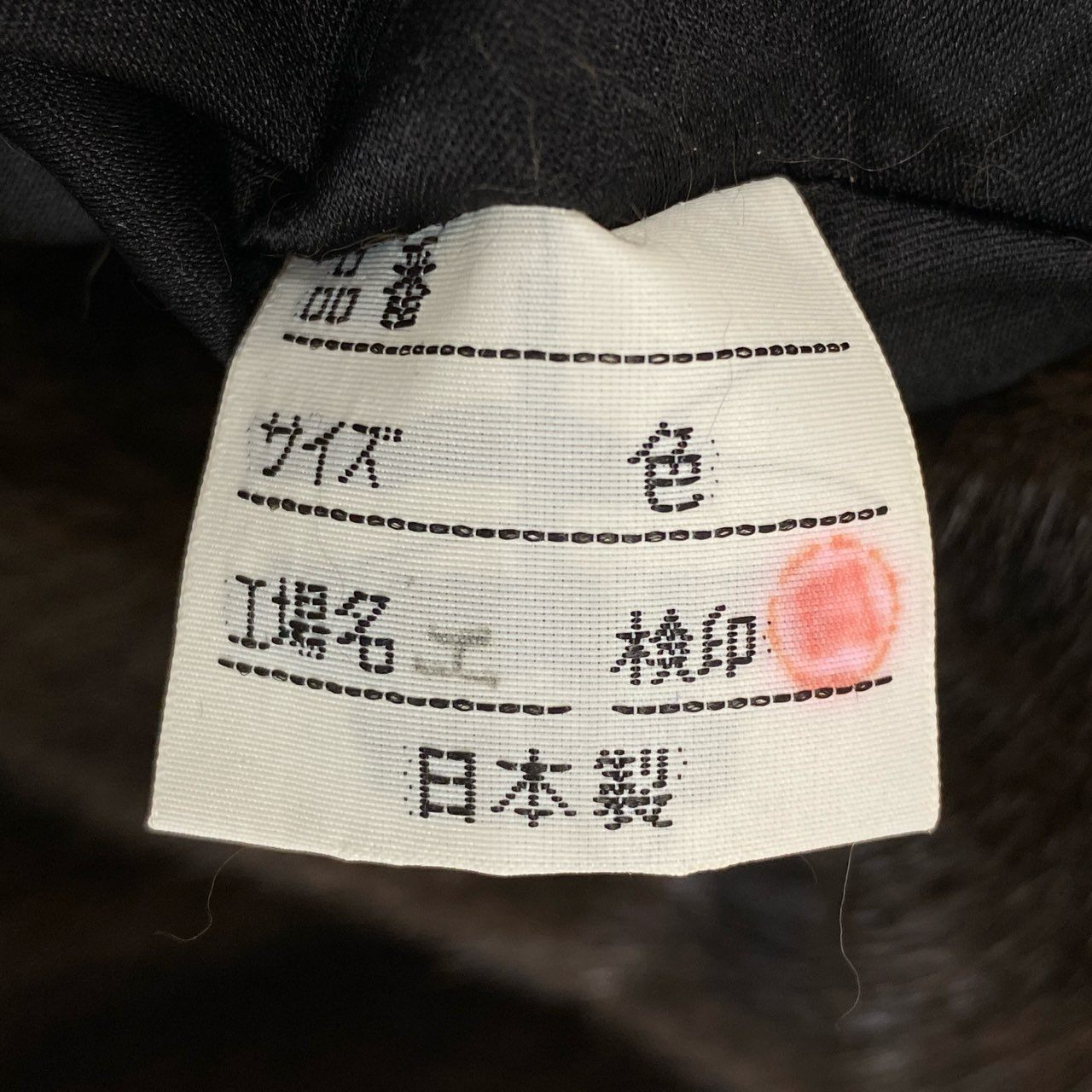 25j24 BLACKGLAMA ブラックグラマ マホガニーミンク ミンクコート 毛皮コート 変形ジャケット 裾広がり F ブラウン ミンクファー レディース 裏地花柄刺繍u02t