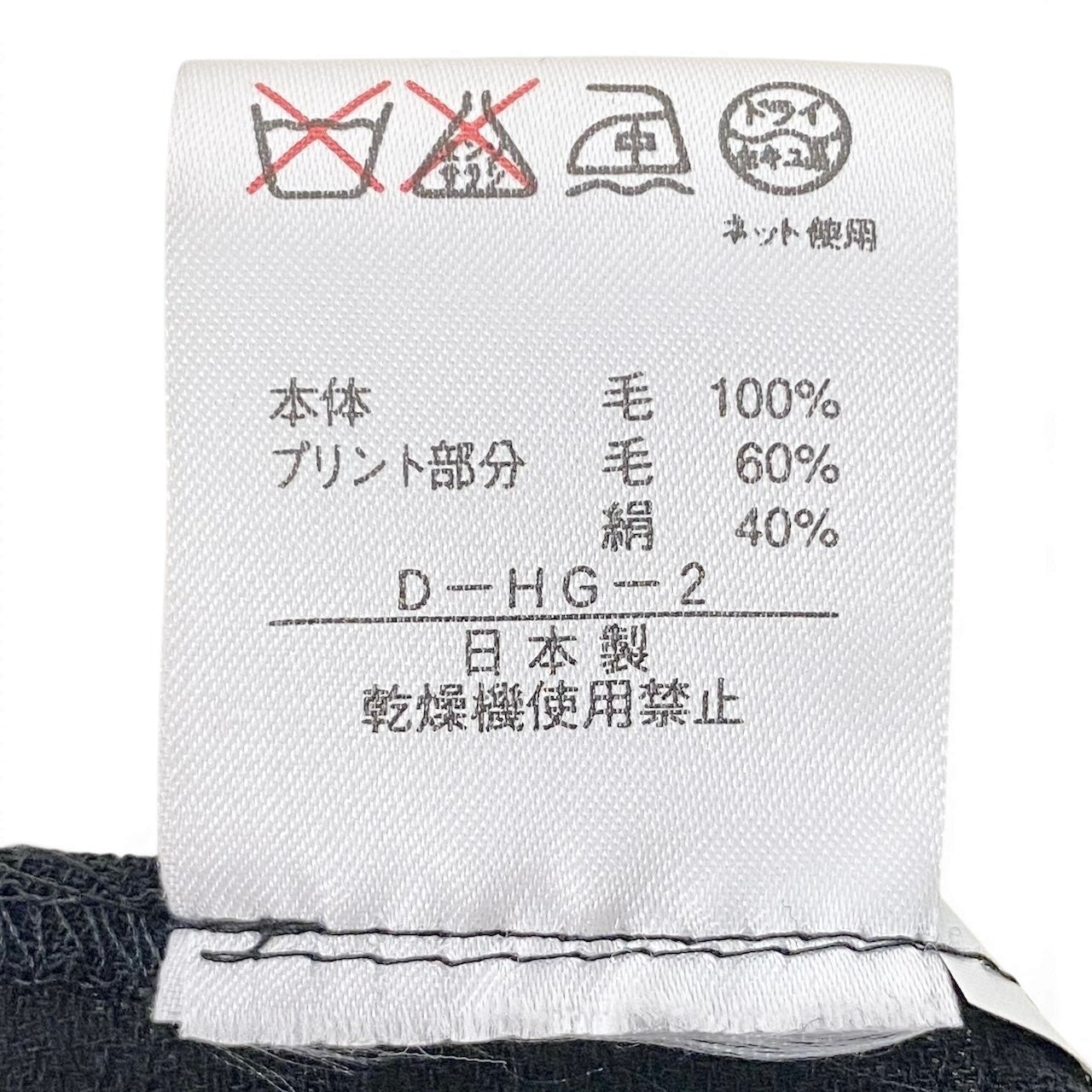 37e28 LEONARD FASHION レオナール ノーカラーコート ロングコート ロゴ金ボタン 花柄プリント 薄手 9R ブラック ウール シルク レディース 女性服o07t